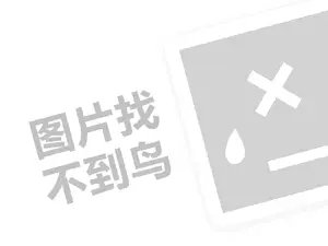 免费黑客网 专业正规黑客求助中心咨询平台：为您提供专业的网络安全解决方案